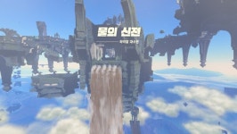 [젤다 탐구생활 #24] 들어가는 길이 더 어려운 물의 신전 공략기