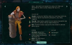 믿고 하는 브랜드 미미미게임즈 섀도우 갬빗 … 잠입 액션 게임의 정점