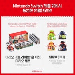 대원샵 2호점, 더 현대 대구점서 오픈…기념상품 증정 이벤트 진행