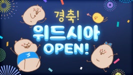 시아유니버스, 인플루언서 프로모션 플랫폼 위드시아 론칭