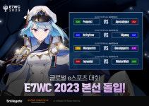 에픽세븐, 글로벌 e스포츠 대회 E7WC 2023 본선 돌입