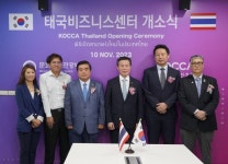 콘진원, 태국비즈니스센터 개소 및 태국 콘텐츠산업 핵심기관과 업무협약 체결
