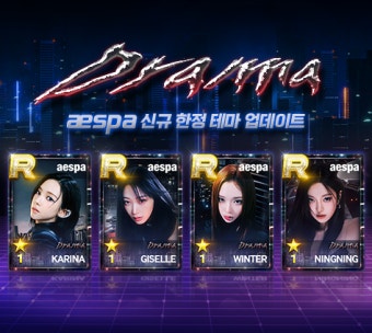 리듬게임 '슈퍼스타 SM타운', 레드벨벳 및 에스파 등 신곡 추가