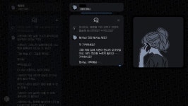 인디게임 개발자 소미 신작 미제사건은 끝내야 하니까 1월 18일 스팀 출시