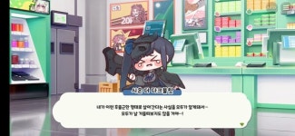 트릭컬: 리바이브 반 년 동안 가장 사랑 받은 사도는…시온 더 다크불릿