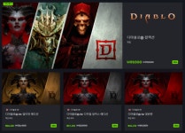 디아블로4, 반값 세일 등 이용자 확대 안간힘