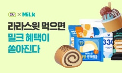 밀크파트너스, 100% 당첨  라라스윗 밀크 룰렛 이벤트 전개