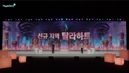 [메이플스토리 여름 쇼케이스 ③] 가을에도 풍성하게, 귀멸의 칼날 등 IP 콜라보 발표