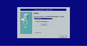 악성 코드를 피해 프로그램을 설치하라 고난도(?) 퍼즐 게임 악성 코드 출시