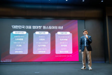 원스토어, 하이퍼 로컬라이제이션으로 해외 진출 도전 ... 5년 뒤 글로벌 TOP 앱마켓 자신 