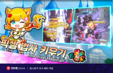 원스토어, 9월 우수베타게임 픽셀 법사 키우기 선정