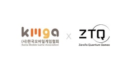 지티큐게임즈, 한국모바일게임협회와 업무협약 체결 및 임원사 가입