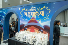 쿠키런: 모험의 탑 겨울대축제, 설산 테마 체험형 부스 연말 분위기 물씬