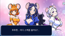 방송인과 솔로들이 함께하는 게임 … 전국민 결혼대작전 러브러브 크리스마스 출시