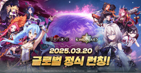폴포지션게임즈, 영혼 키우기:두 얼굴의 소녀들 글로벌 출시