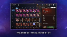 새 시대 여는 에픽세븐, 콘텐츠·시스템 대규모 개선 등 업데이트 발표