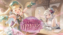 새 시대 여는 에픽세븐, 콘텐츠·시스템 대규모 개선 등 업데이트 발표