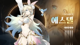 새 시대 여는 에픽세븐, 콘텐츠·시스템 대규모 개선 등 업데이트 발표