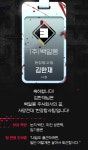 출근은 싫은데, 백일몽 주식회사 입사키트는 갖고 싶다