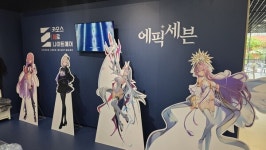 [현장] 에픽세븐·카제나 팝업 스토어, 팬심 저격 굿즈로 한가득