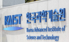 카이스트·코인데스크코리아, 블록체인 웨비나 개최