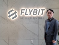 [인터뷰] 설기환 자금세탁방지전문가협회장 금융당국의 명확한 트래블룰 가이드라인 제공 필요