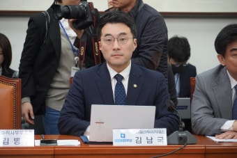 검찰, 김남국 코인 관련 업비트·빗썸 압수수색
