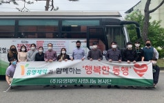 삼진제약 게보린, 브랜드 고객충성도 진통제 부문 6년 연속 1위 外