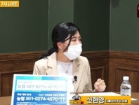 코로나19 백신 논란에 해명 나선 신현영 의원
