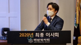약사회, 일선 약국 보험 청구 현안 해결 박차