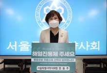 서울시약 한동주 회장 성분명 챌린지 동참