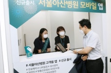 서울시 서남병원, 서남동행진료서비스 전산시스템 도입 外