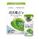 보령컨슈머헬스케어 위 건강기능식품 위엔포스, GS25 편의점 출시 外