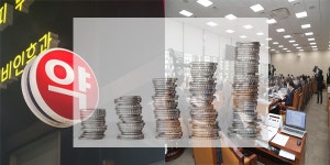 약사회, 국회에 공공심야약국 예산 배정 설득