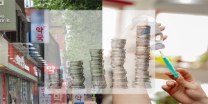 주사제 수가 개선 전망에 일선 약국가 드디어 노력 인정 환영