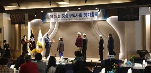 중랑구약사회, 박상룡 의장ㆍ김위학 회장 재신임