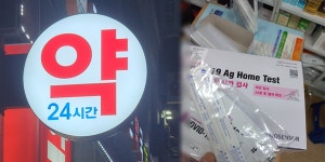 키트 가격 지정 해제, 약국가는 가격 붕괴 우려