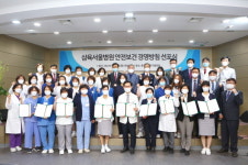삼육서울병원, 안전보건 경영방침 선포식 개최 外