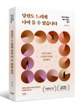 강남을지대학교병원 재개원, 을지의료원 4개 대학병원 체제 가동 外