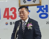 동작구의사회 국민 생명과 건강, 회원 권익에 최선