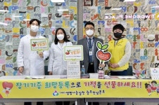 고려대학교 구로병원, 항암주사제 조제로봇 가동 外