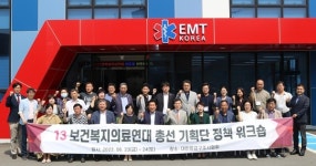 대한간호협회, 보건복지부 항의방문 外