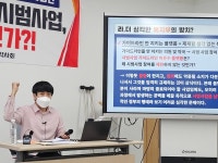 실천약 약배달 문제 약국 63곳 고발예정