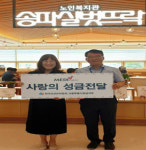 분당서울대병원 연구팀, 전립선암 조기 예측 다중유전위험점수 개발 外