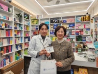 서초구약사회, 40년만에 신축 회관으로 이전