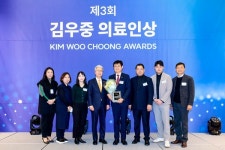서초구의사회 2023년 송년회 성료