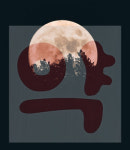 달빛어린이병원, 연계 약국 지원해야 성공 가능