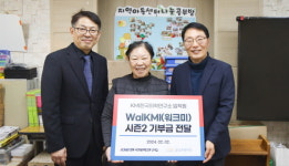 서울대병원, 기장 중입자치료센터 착공 外