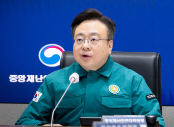 정부 