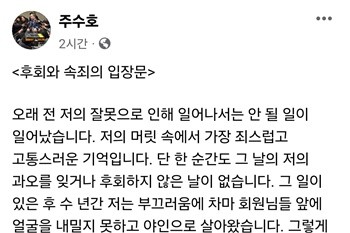 김택우 vs 주수호, 의사협회장 결선투표 앞두고 최종 맞대결 완성